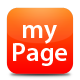 myPage